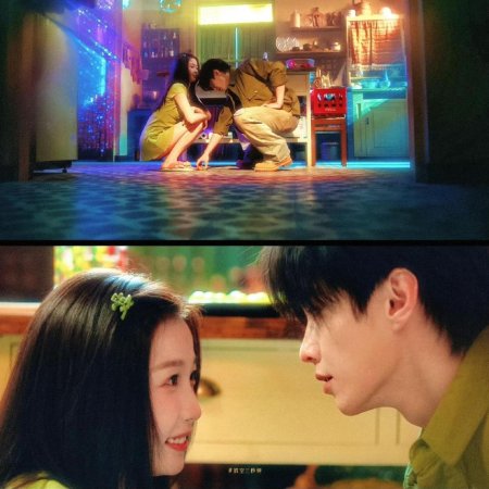 Speed and Love (2025)