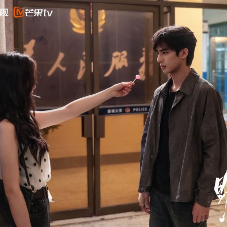 Love for You (2026)