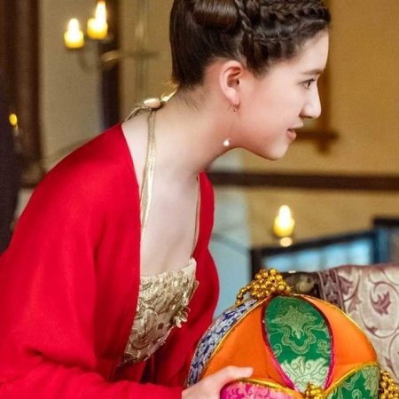 The Romance of Tiger and Rose (2020)