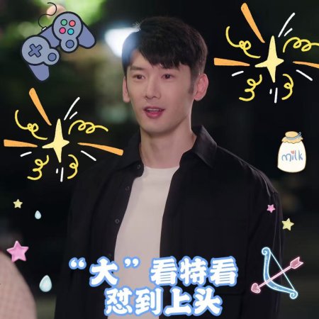 Love Has Fireworks (2026)