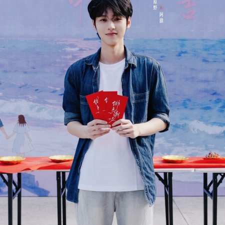 Locked by the Tide (2026)