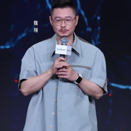 Wei Xiang