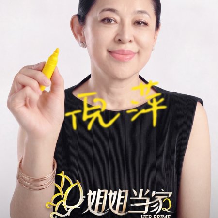 Ni Ping