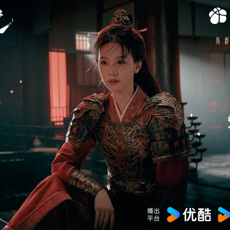 Ashes to Crown (2026)