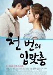 A Thousand Kisses korean drama review