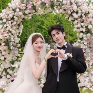 The Best Thing (2025)