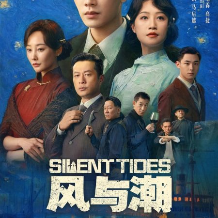Silent Tides (2025)