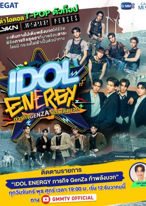 Idol Energy (2025) poster