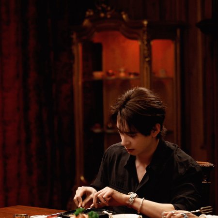 Love on the Turquoise Land (2025)