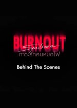 Burnout Syndrome Behind the Scenes Thai TV Program(2025) photo