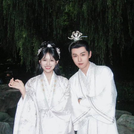 Love and Crown (2025)