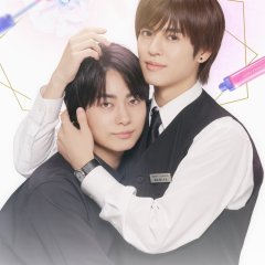 Cosmetic Playlover Japanese Drama photo