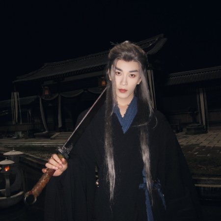 Realm's Night Rain Dreamlike (2025)