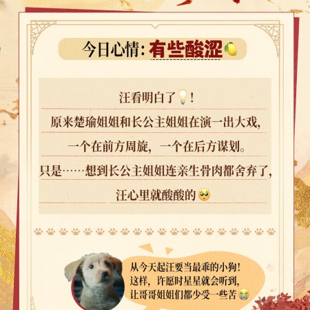 Fight for Love (2025)