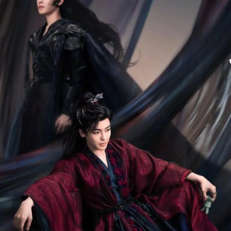 Love in the Clouds (2025)