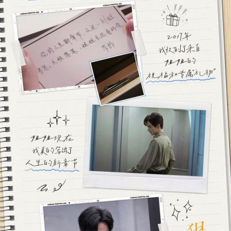 Sniper Butterfly (2025)