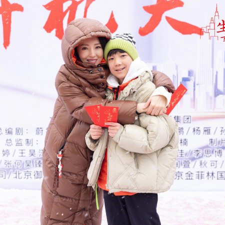 Life Optimal Solution (2025)