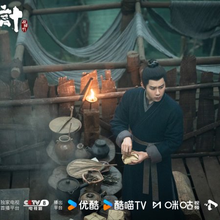 The Vendetta of An (2025)