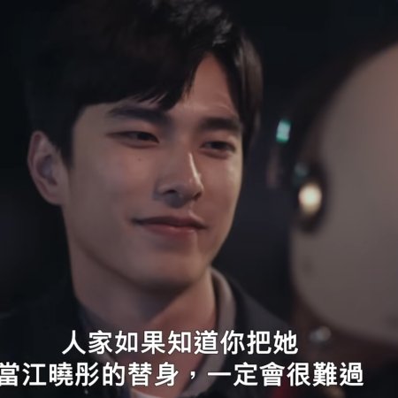 Had I Not Seen the Sun Part 2 (2025)