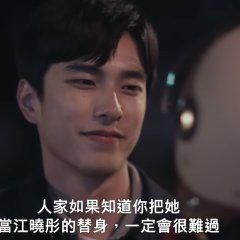 Had I Not Seen the Sun Part 2 Taiwanese Drama(2025) photo