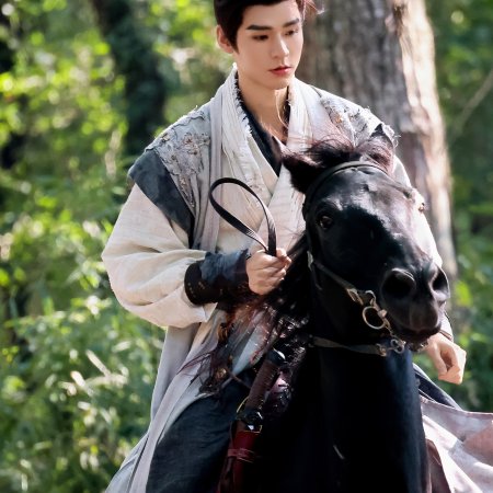 Blade of Vengeance ()