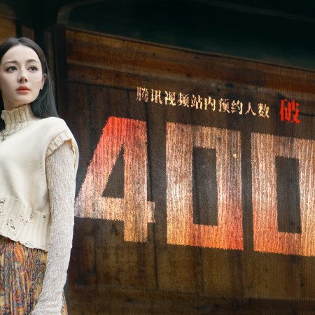 Love on the Turquoise Land (2025)