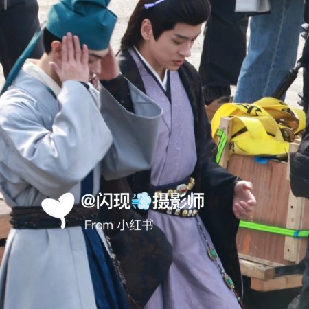 Tian Du Yi Wen Lu ()