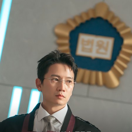 The Judge Returns (2026)