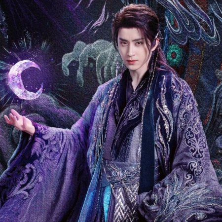 Moonlight Mystique (2025)