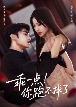 28. The Imprisoned Flower