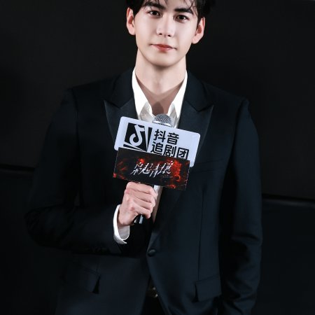 Love on the Turquoise Land (2025)