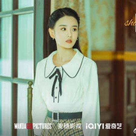 Shadow Detective (2025)