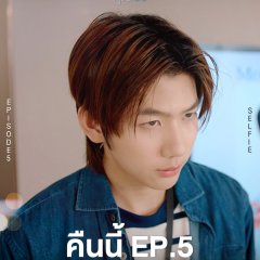 Me and Thee Thai Drama photo