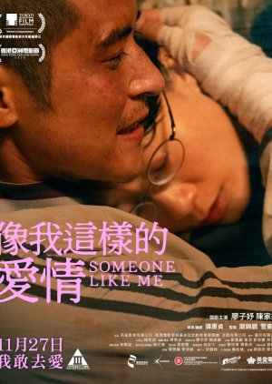 Someone Like Me (2025) poster