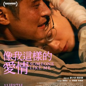 Someone Like Me (2025)
