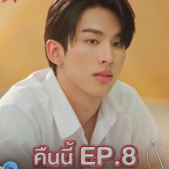 Head 2 Head Thai Drama(2025) photo