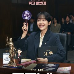 Pro Bono Korean Drama photo