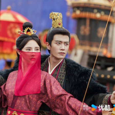 Love and Crown (2025)