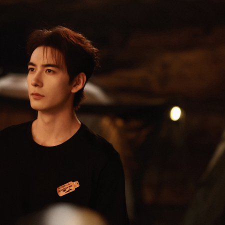 Love on the Turquoise Land (2025)