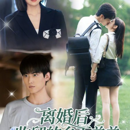 Sniper Butterfly (2025)