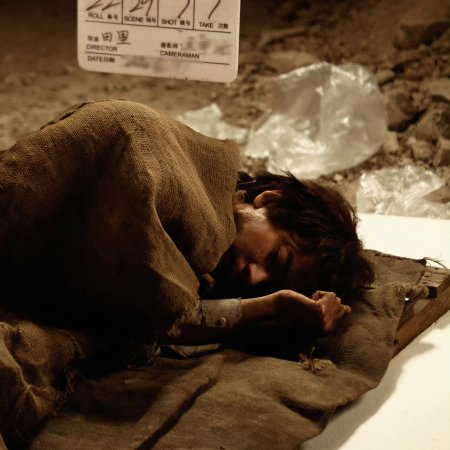 Love on the Turquoise Land (2025)