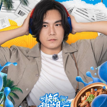 Living in the Air (2025)