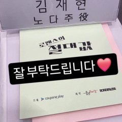 Absolute Value of Romance Korean Drama(0000) photo