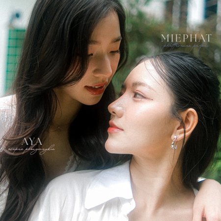 Love Beyond Dreams ()