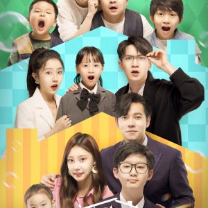 Hai You Hai Yang (2025)