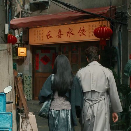 Love on the Turquoise Land (2025)