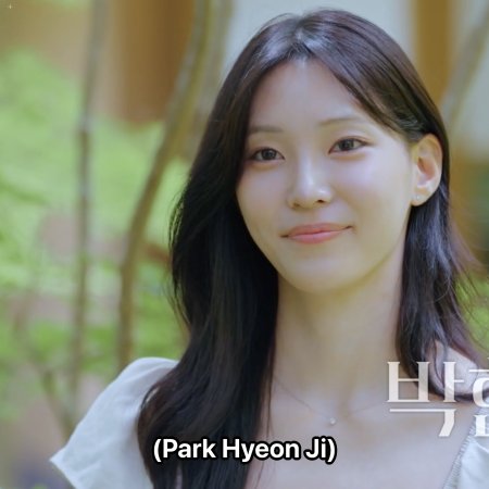 EXchange Season 4 (2025)