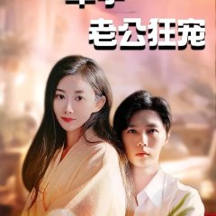 Always Love You Chinese Drama(2024) photo