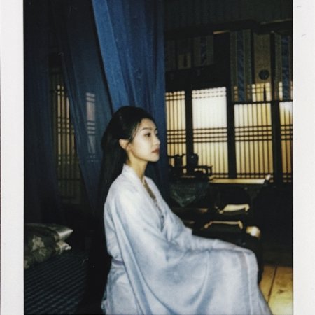 Fight for Love (2025)