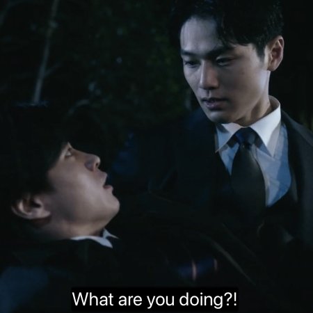 Love Begins in the World of If (2025)